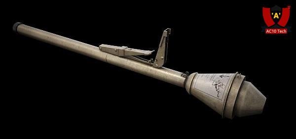 Panzerfaust PUBG