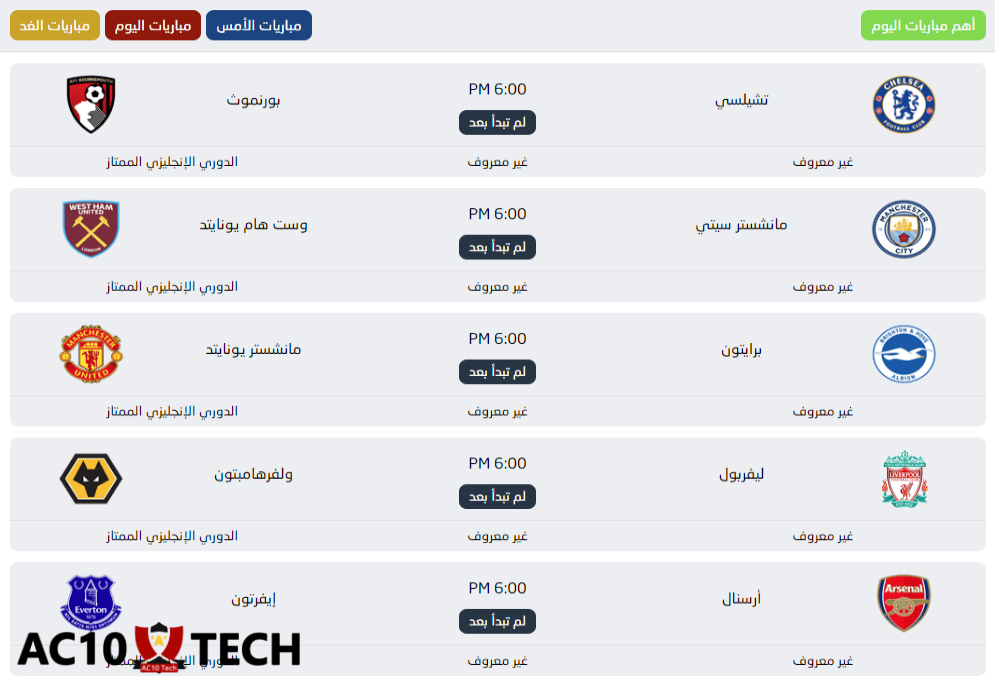 Situs Streaming Bola Ilegal Gratis Liga Inggris